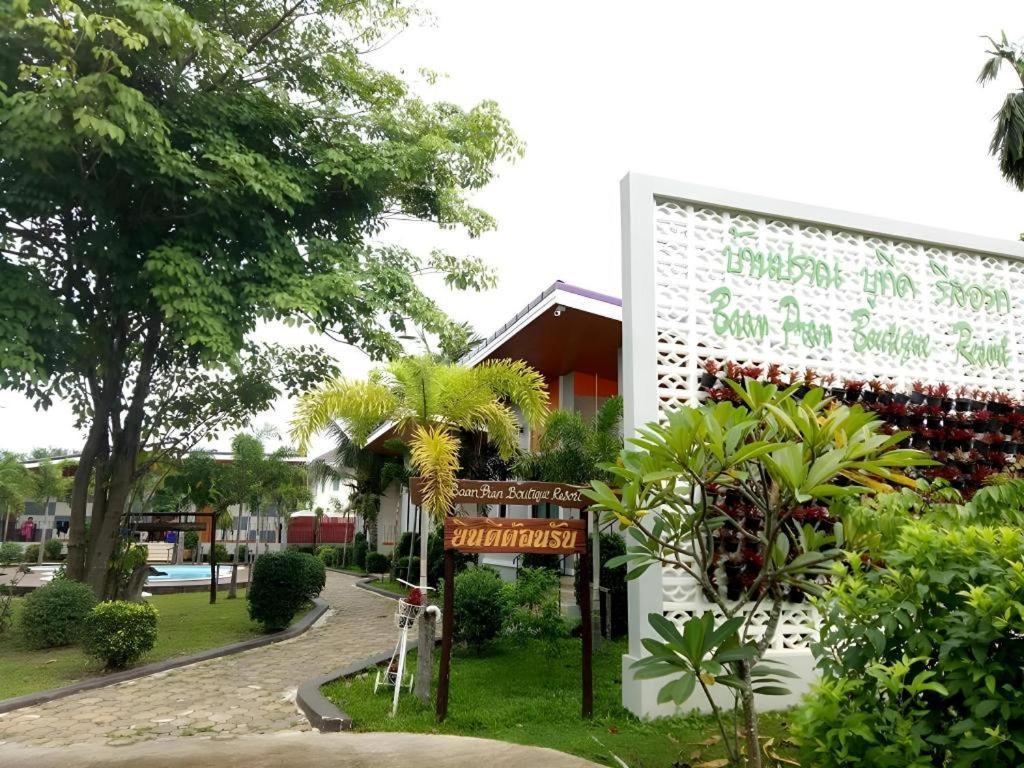 Baan Pran Boutique Resort Хуа Хин Экстерьер фото