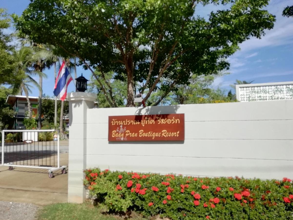 Baan Pran Boutique Resort Хуа Хин Экстерьер фото